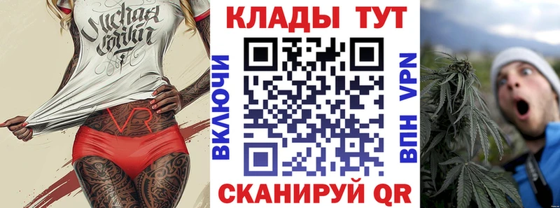 Купить наркотики Советский APVP  Мефедрон  ГАШИШ  Канабис 
