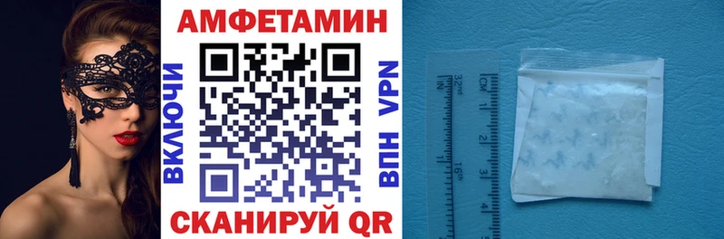 наркошоп Советский АМФЕТАМИН VHQ