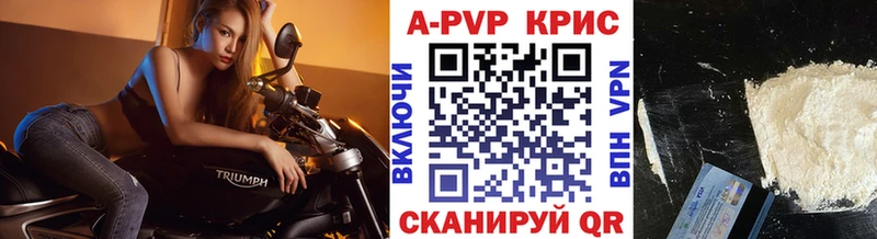 Альфа ПВП мука  где купить наркотик  kraken маркетплейс  Советский 