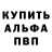 A-PVP Соль akirapinto