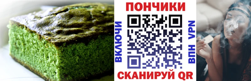что такое   Советский  Печенье с ТГК конопля 