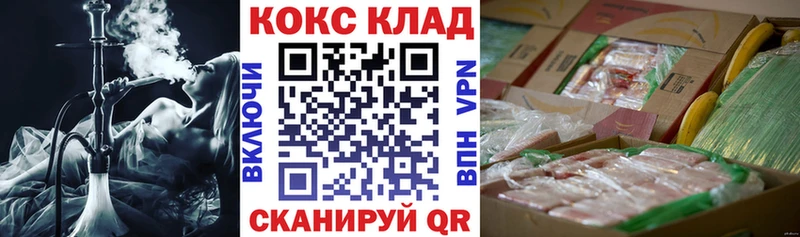 MEGA онион  как найти   Советский  COCAIN FishScale 