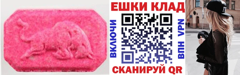Ecstasy Дубай  OMG tor  Советский 