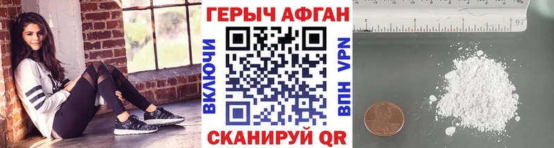 hydra tor  Советский  ГЕРОИН герыч  продажа наркотиков 