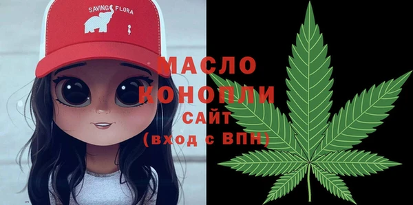 меф Абинск