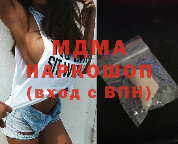 мдпв Нефтегорск