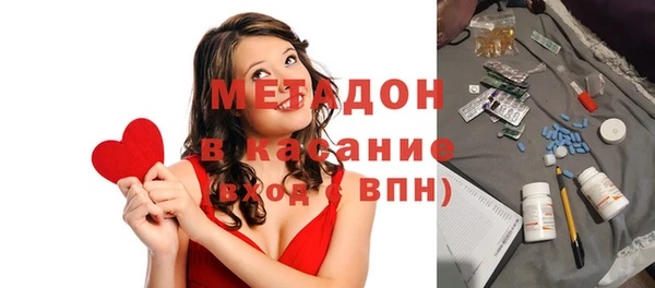гашиш Абдулино