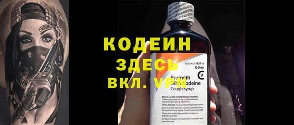меф Абинск