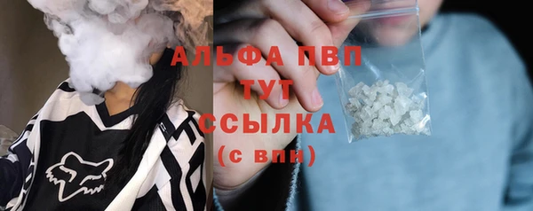 2c-b Абаза