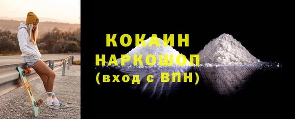 мефедрон Алексеевка