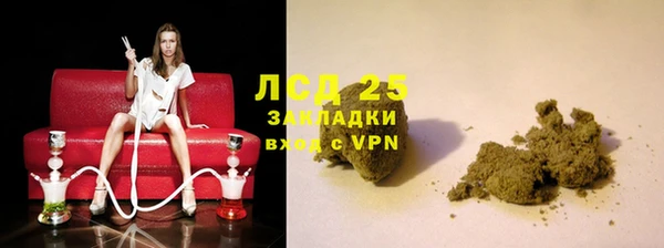 2c-b Абаза