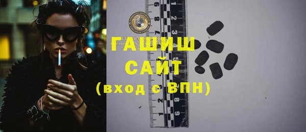 гашиш Абдулино
