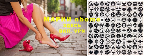 меф Абинск