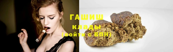 мефедрон Алексеевка