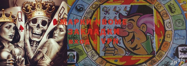 гашиш Абдулино