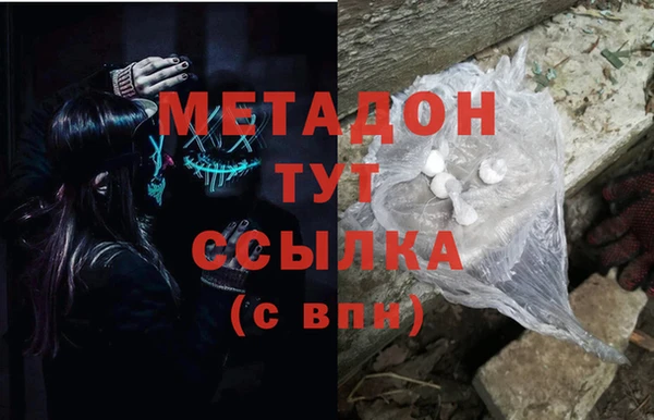 дистиллят марихуана Алзамай