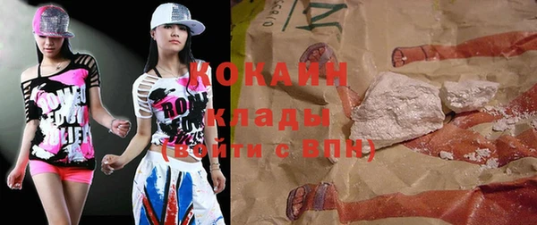 меф Абинск