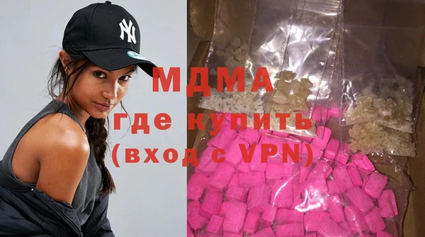 гашиш Абдулино
