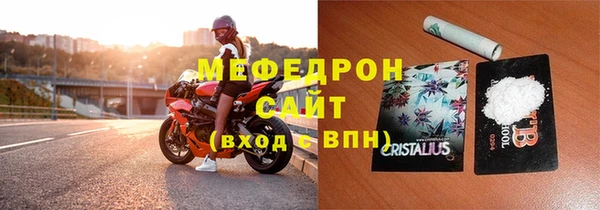 2c-b Абаза