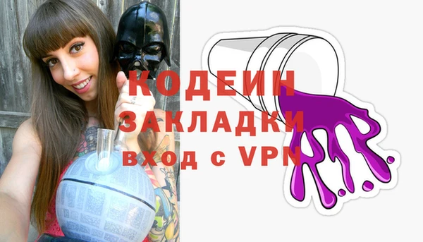 гашиш Абдулино