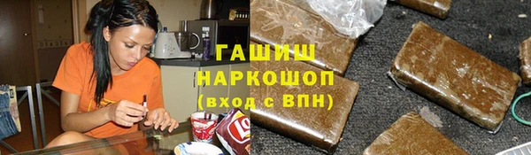 мефедрон Алексеевка