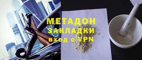 меф Абинск