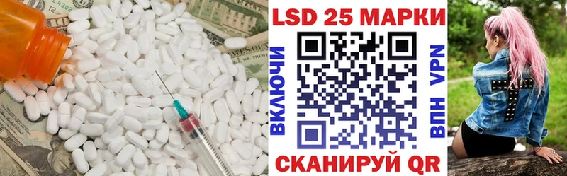 где найти наркотики Советский Лсд 25 экстази ecstasy