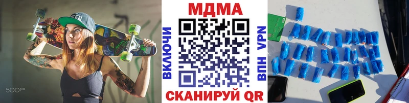 блэк спрут tor  Советский  МДМА молли 