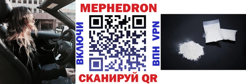 МЕФ  Советский