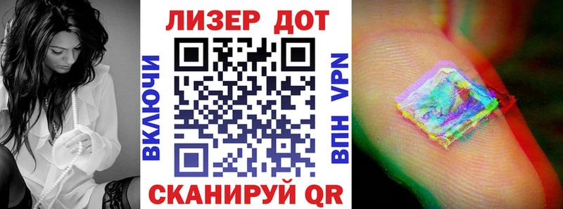 Наркотические марки 1,8мг  hydra вход  Советский 